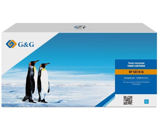  Картридж лазерный G&G GG-CE741A голубой 7300стр для HP CLJ CP5220/CP5221 