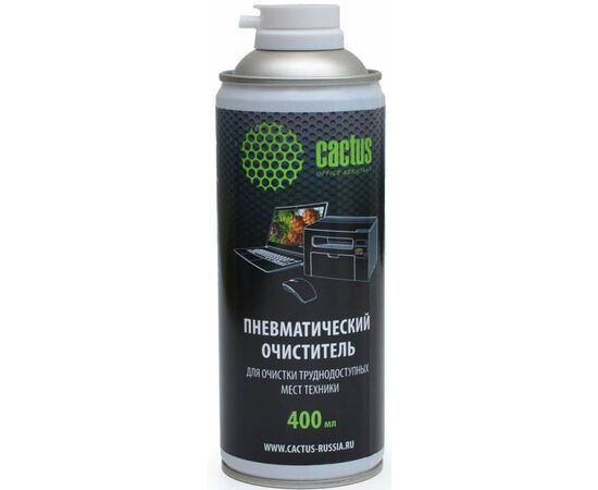  Баллон со сжатым воздухом CACTUS Duster CS-AIR400 400ML 