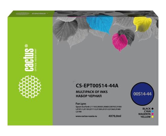  Чернила Cactus CS-EPT00S14-44A 103 многоцветный набор 4x70мл для Epson L1110 Ecotank/L3100/L3101/L3110/L3150/L3151 
