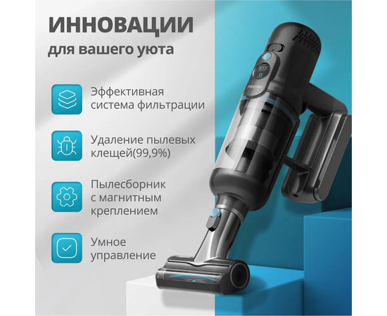  Пылесос моющий Puppyoo T12 Home Rinse 415Вт серый 
