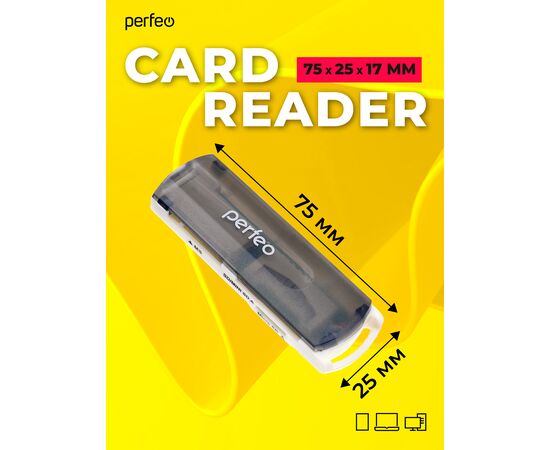  Картридер  Perfeo SD/MMC+Micro SD+MS+M2, (PF-VI-R013 Black) чёрный 