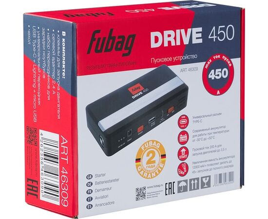  Пусковое устройство Fubag Drive 450 (46309) 