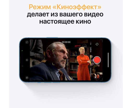  Смартфон Apple A2633 iPhone 13 (MLPK3HN/A) 4Gb/128Gb/синий 