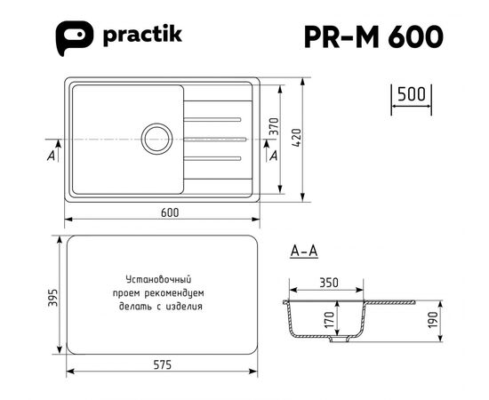  Кухонная мойка Practik PR-M 600-002 Слоновая кость 