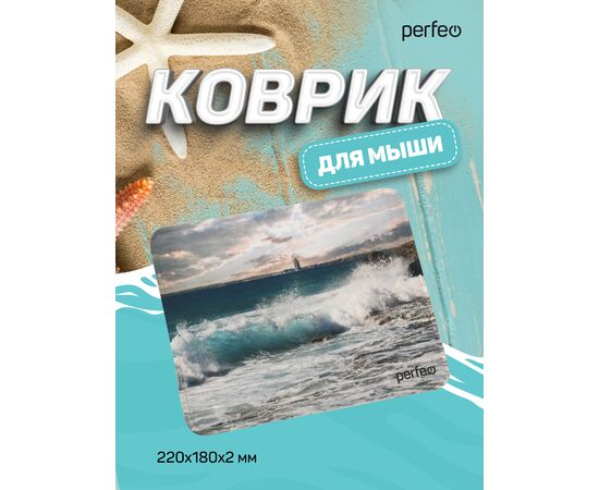 Коврик для компьютерной мыши Perfeo "Пляж", Рис.4 (180*220*2 мм), ткань+резиновое основание 