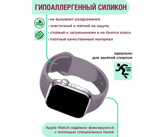  Ремешок силиконовый для Apple Watch 38мм, 40мм, 41мм (размер M/L) фиолетовый Эпл Вотч 38 мм 40 мм 41мм 