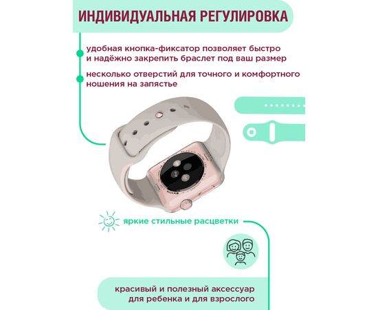  Ремешок силиконовый для Apple Watch 38мм, 40мм, 41мм (размер M/L) фиолетовый Эпл Вотч 38 мм 40 мм 41мм 