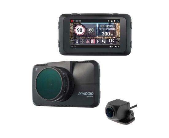  Видеорегистратор Roadgid CityGo 3 2CH 1045017 