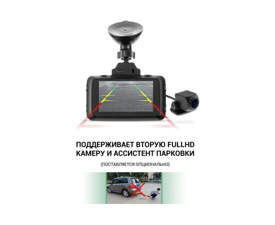  Видеорегистратор Roadgid CityGo 3 2CH 1045017 