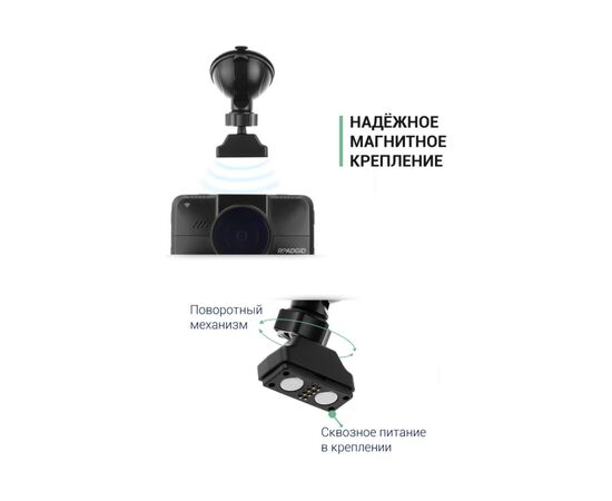  Видеорегистратор Roadgid CityGo 3 2CH 1045017 