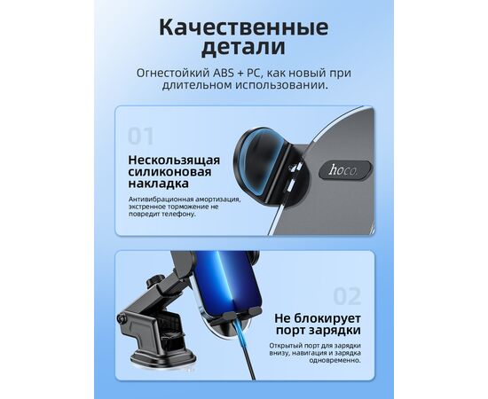  Автомобильный держатель HOCO H3 Shiny press type (center console) (чёрный) 
