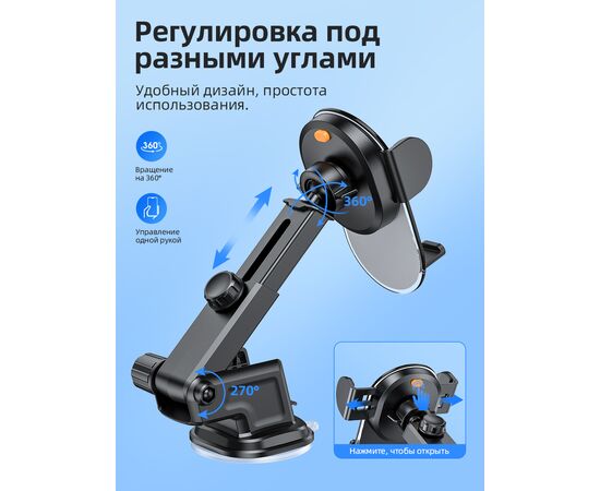  Автомобильный держатель HOCO H3 Shiny press type (center console) (чёрный) 