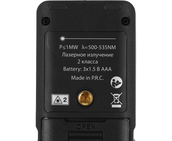  Лазерный дальномер RGK DL70G (755733) 2 класс лазера, 500нм, луч зеленый, с поверкой 