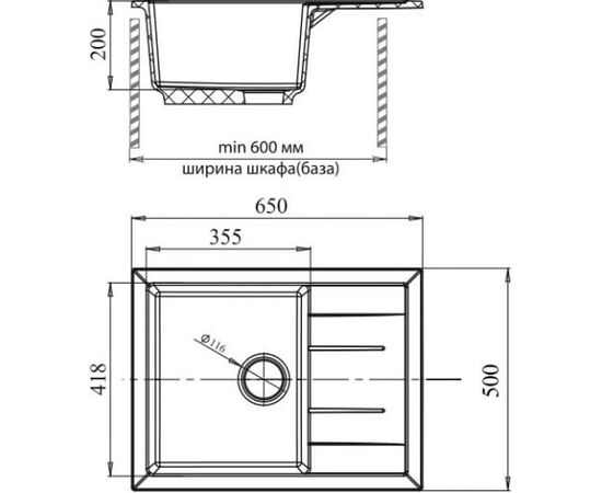  Мойка GranFest Quadro GF-Q-650L мрамор, графит 