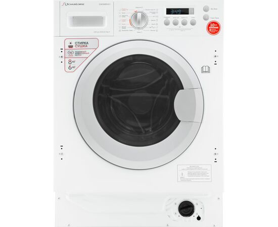  Стиральная машина встраиваемая Schaub Lorenz SLW BW8543 I 