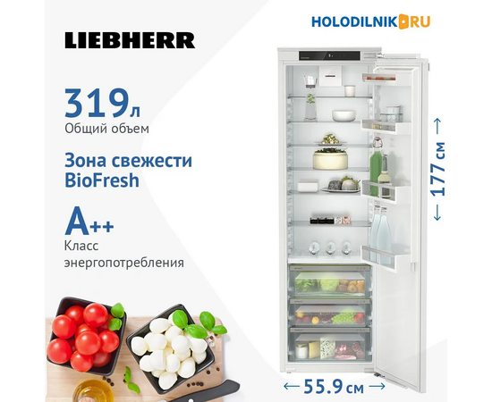  Встраиваемый холодильник Liebherr IRBd 5120-22 001 