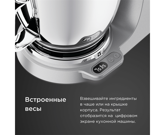  Кухонный комбайн Kenwood KVL85.004SI Titanium Chef Baker XL серебристый 