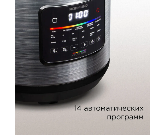  Мультиварка REDMOND MC109 