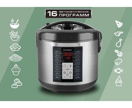  Мультиварка Endever Vita-122 черный/стальной 