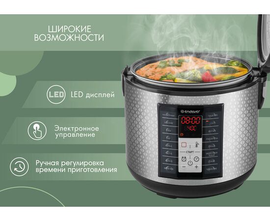  Мультиварка Endever Vita-122 черный/стальной 