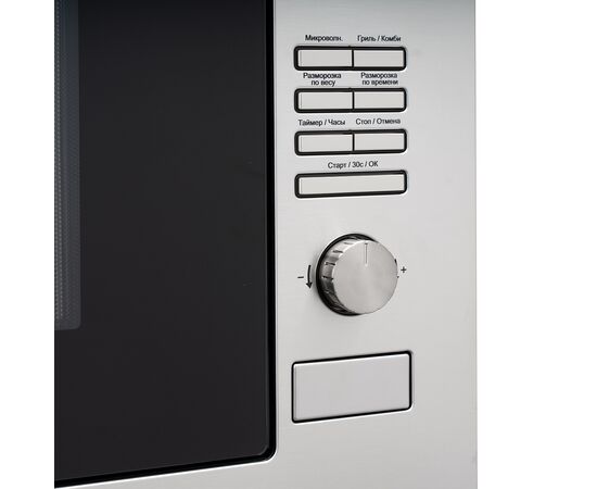  Встраиваемая микроволновая печь DeLonghi DMO 25IM Torino 