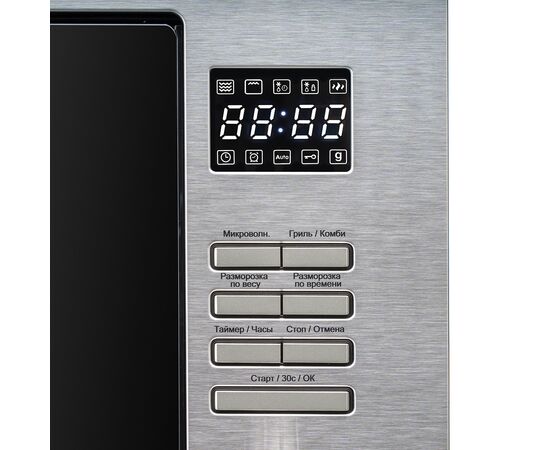  Встраиваемая микроволновая печь DeLonghi DMO 25IM Torino 