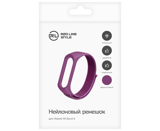  Ремешок нейлоновый для Xiaomi Mi Band 6, сиреневый, №16 