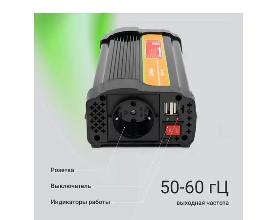  Автоинвертор Digma AI600-12W 