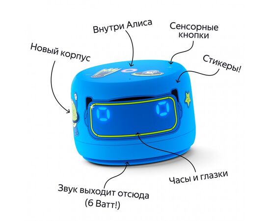  Яндекс Станция Лайт 2 YNDX-00026BLU синий 