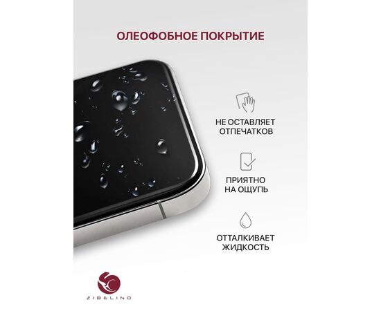  Защитное стекло для Infinix Hot 30, Note 30 (4G, 5G) с рамкой (Инфиникс Хот 30, Нот 30) 