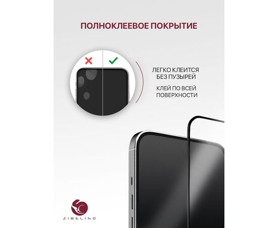  Защитное стекло для Infinix Hot 30, Note 30 (4G, 5G) с рамкой (Инфиникс Хот 30, Нот 30) 