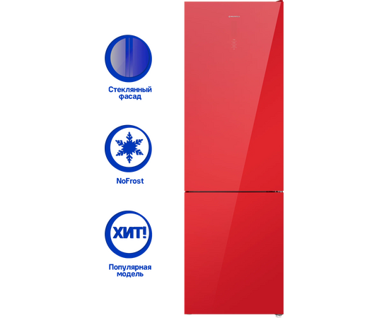  Холодильник MAUNFELD MFF200NFR Inverter 