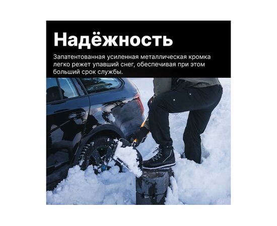  Лопата для снега FISKARS SnowXpert 1062827 длина 1310мм, ширина 350мм 