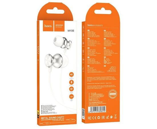  Наушники вакуумные AUX разъём с МК без рег.громкости длина 1.2м Hoco M106 (Silver) 