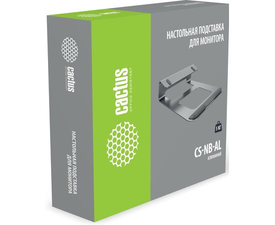 Подставка для ноутбука Cactus CS-NB-AL серебристый 