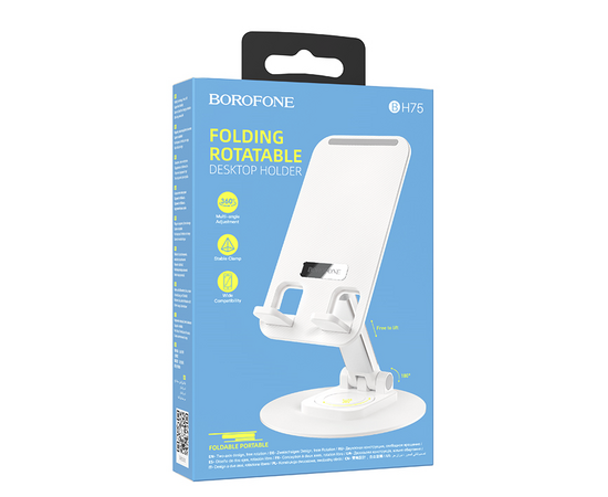  Настольная подставка 4,5"-7,0" Borofone BH75 (White) 