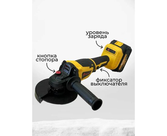  УШМ EDON AAG-21/125BL черный/желтый 25093 