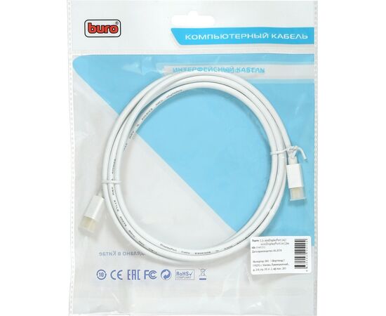  Кабель аудио-видео Buro 1.2v miniDisplayport (m)/miniDisplayport (m) 2м. Позолоченные контакты белый (BHP MDPP-2) 
