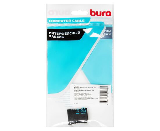  Адаптер аудио-видео Buro HDMI (f)/HDMI (f) Позолоченные контакты черный (BHP-ADP-HDMI-2.0) 