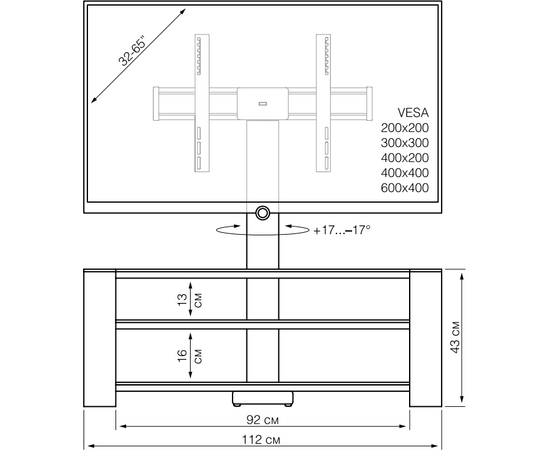  Стойка для ТВ HOLDER TV-32110 черный матовый+черное стекло 