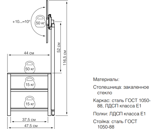  Стойка для ТВ HOLDER TV-32110 черный матовый+черное стекло 