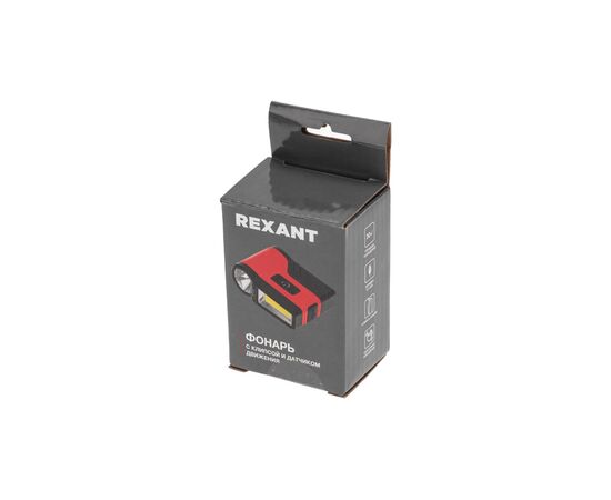  Фонарь Rexant 75-8004 