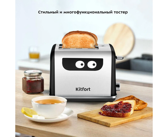  Тостер Kitfort КТ-6219 нерж/черный 
