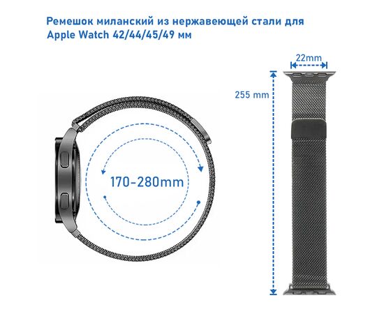  Ремешок миланcкий из нержавеющей стали Great Case Milanese Loop для Apple Watch 42/44/45/49 мм, 255мм, на магните, темно-зеленый (13) 