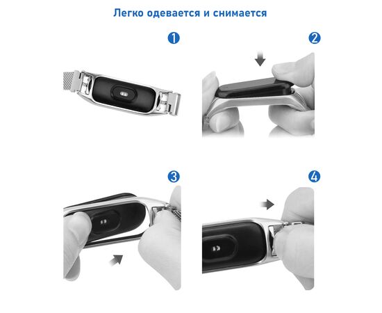  Ремешок миланcкий из нержавеющей стали Great Case Milanese Loop для Xiaomi Mi Band 3/4, 260мм, на магните, камуфляж+синий (18) 