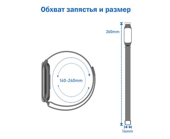  Ремешок миланcкий из нержавеющей стали Great Case Milanese Loop для Xiaomi Mi Band 3/4, 260мм, на магните, камуфляж+синий (18) 