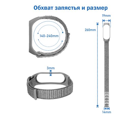  Ремешок нейлоновый Great Case Sport для Xiaomi Mi Band 3/4/5/6/7, 260мм, на липучке, бледно-розовый (25) 