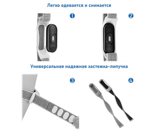  Ремешок нейлоновый Great Case Sport для Xiaomi Mi Band 3/4/5/6/7, 260мм, на липучке, бледно-розовый (25) 
