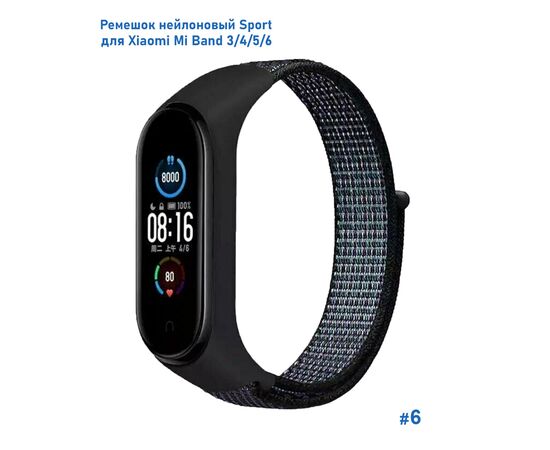  Ремешок нейлоновый Great Case Sport для Xiaomi Mi Band 3/4/5/6/7, 260мм, на липучке, темно-синий (6) 