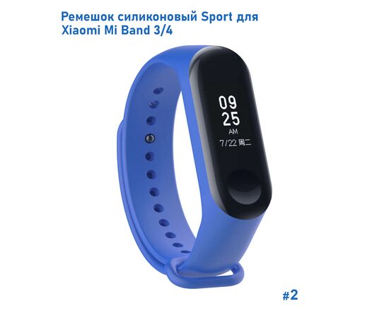  Ремешок силиконовый Great Case Sport для Xiaomi Mi Band 3/4, 250мм, на кнопке, синий (2) 